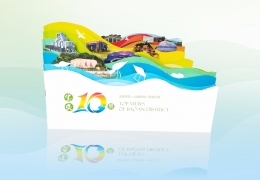 景點畫冊設(shè)計